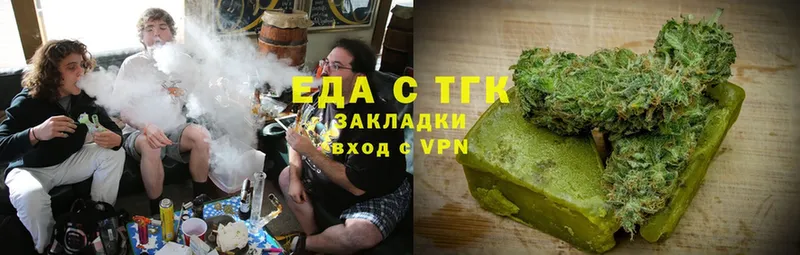 mega ссылка  Высоковск  Печенье с ТГК конопля  закладки 