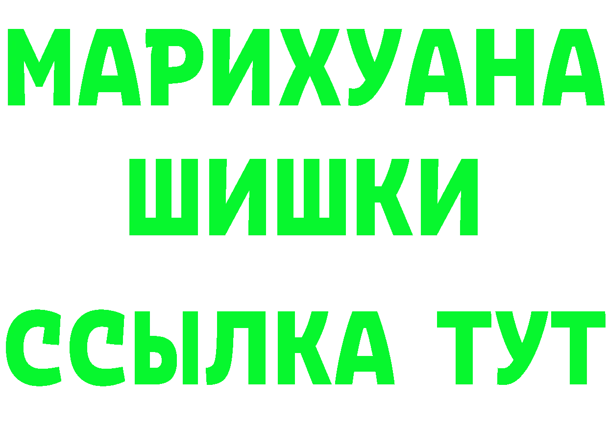 Бутират бутандиол как войти нарко площадка blacksprut Высоковск